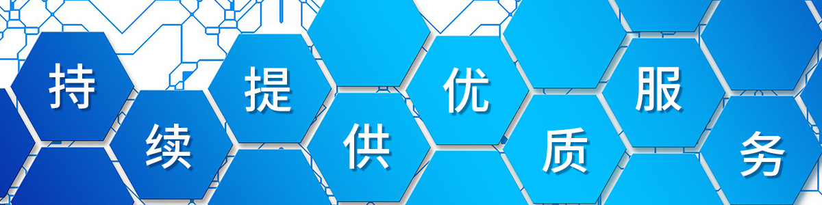 服务保障.jpg